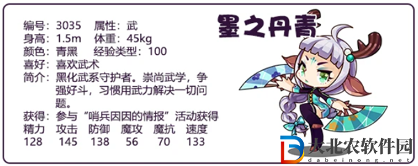 洛克王國墨之丹青怎么獲得-洛克王國墨之丹青獲得方法2022