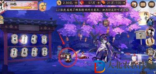 陰陽師踏月尋蹤八百比丘尼人偶具體位置分享