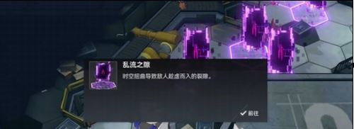 深空之眼斯皮爾特組裝關卡怎么通關 深空之眼斯皮爾特組裝線通關攻略