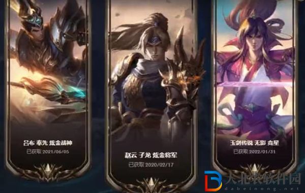 LOL臻彩藏品有什么用-LOL臻彩藏品玩法介紹