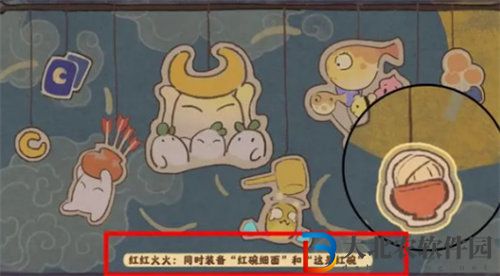 桃源深處有人家樂園探索*
蛋詳情介紹