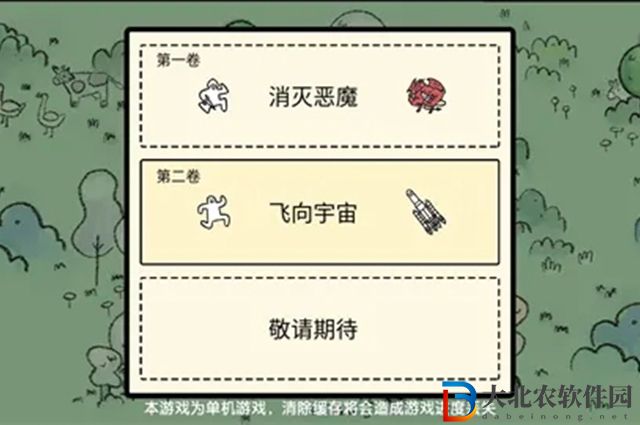堆疊大陸鐵礦石有什么用-鐵礦石作用介紹