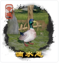 劍三奇遇大全-劍三奇遇觸發(fā)前置條件-劍網(wǎng)3所有奇遇攻略