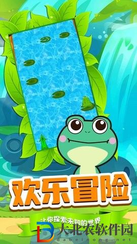 刺激跳一跳