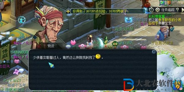 夢幻西游燈謎線索答案大全-2023夢幻西游燈謎線索答案最新
