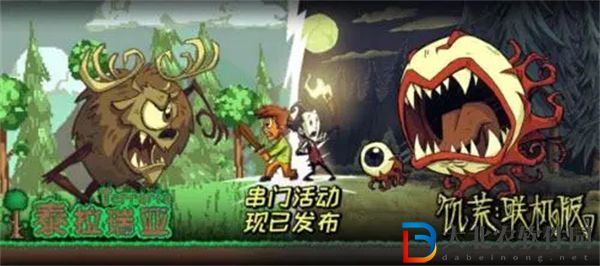 泰拉瑞亞饑荒聯動寵物獲取攻略一覽