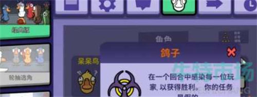 鵝鴨殺鴿子職業獲勝攻略