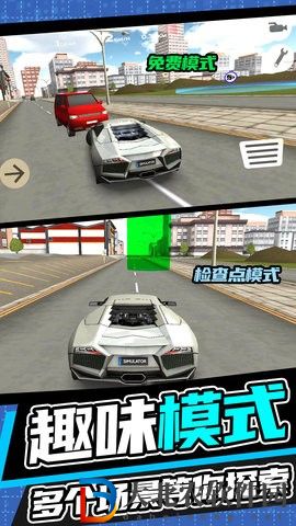 城市開車漂移