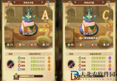 劍與遠征奇珍保衛戰菜譜配方詳情大全