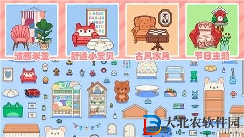 迷你樂園托卡世界
