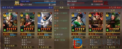 三國志戰(zhàn)略版非攻致勝適合什么陣容 三國志戰(zhàn)略版非攻致勝最佳陣容推薦