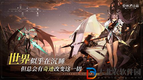 愛琳詩篇快速升級攻略大全