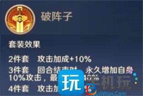自在西游信物作用詳情