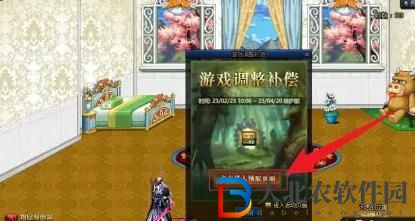 dnf名門貓咪裝扮套裝圖片-dnf全職業名門貓咪裝扮外觀匯總