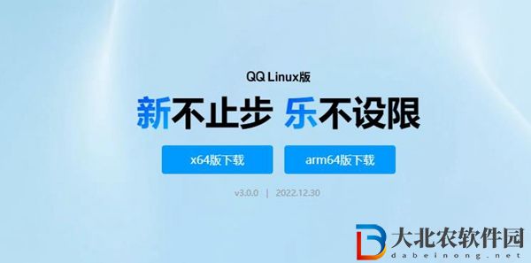 QQ9什么時候出-QQ9上線時間