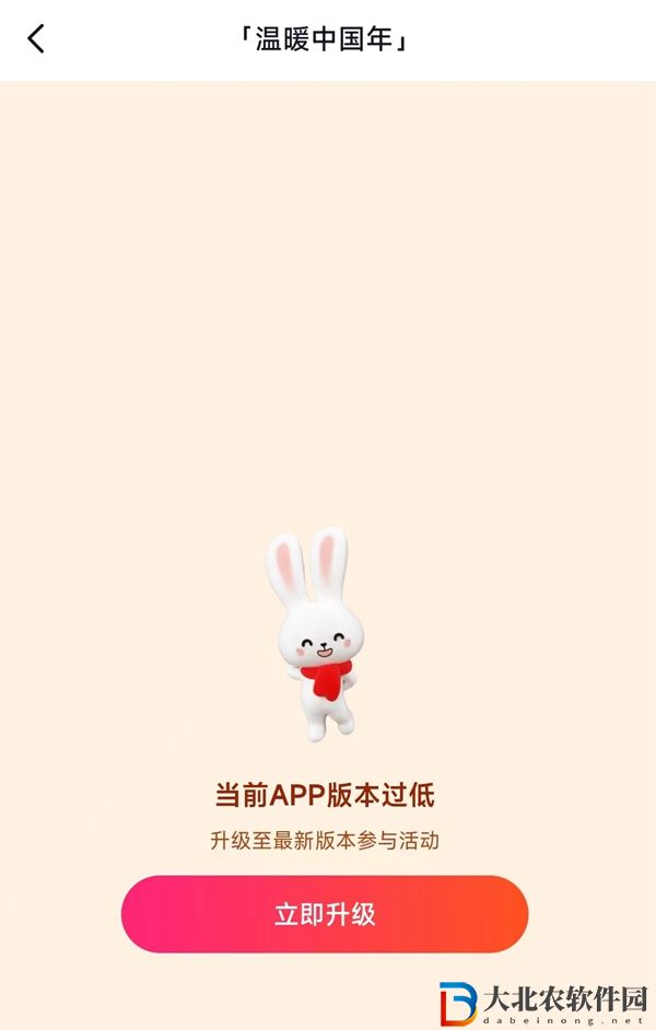 抖音猜燈謎活動在哪-2023抖音猜燈謎搶紅包活動入口