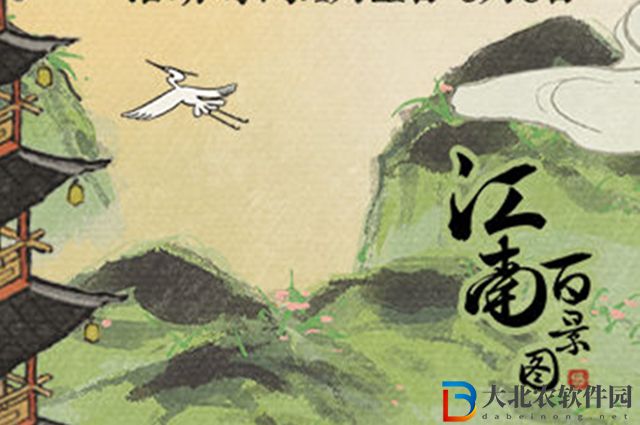 江南百景圖徽杭古道荷花在哪-徽杭古道荷花位置介紹