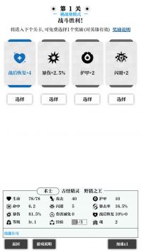 一擊入魂