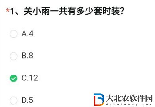 cf手游體驗服答案6月一覽2022
