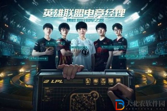 英雄聯盟電競經理簽約金有什么用-簽約金作用一覽