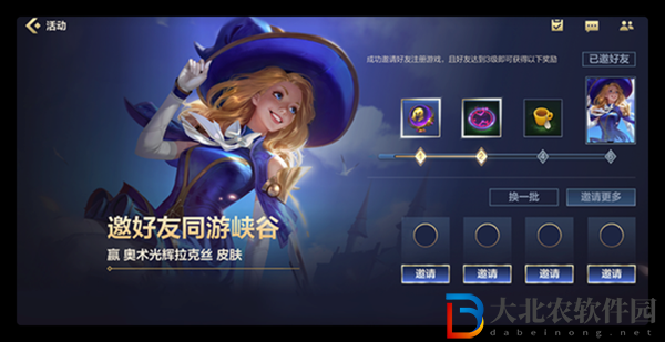 lol手游好運(yùn)紅包怎么領(lǐng)-lol手游好運(yùn)紅包活動(dòng)介紹
