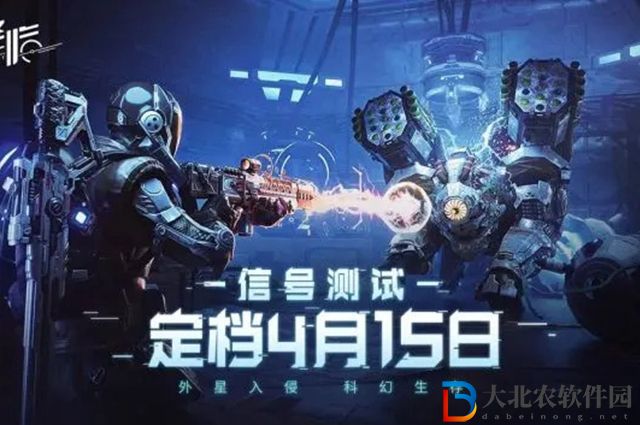 代號降臨測試資格怎么獲得-測試資格獲取攻略
