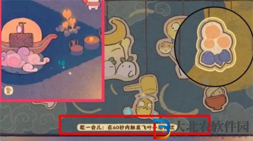 桃源深處有人家樂園探索*
蛋詳情介紹