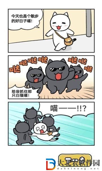 喵德瑞拉