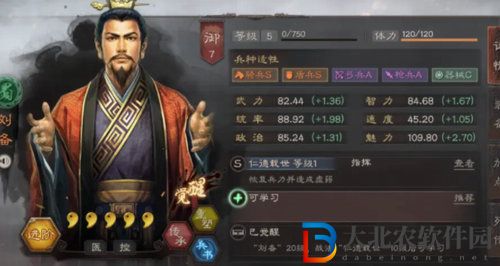三國志戰略版桃園陣容搭配攻略