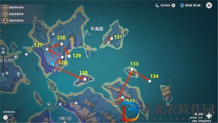 《原神》雷神瞳查漏補缺