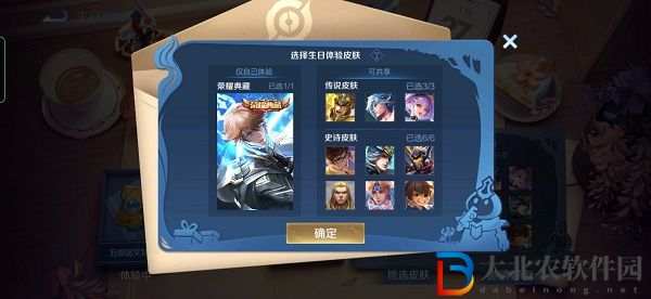 王者榮耀生日福利有什么-王者榮耀生日福利的介紹