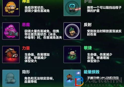元?dú)怛T士無盡模式玩法攻略