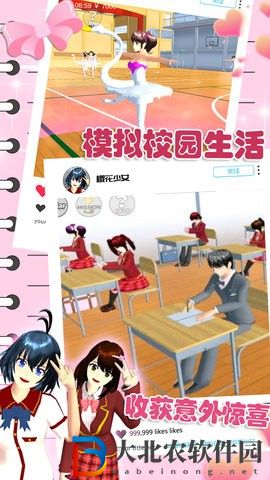櫻花動(dòng)漫少女心