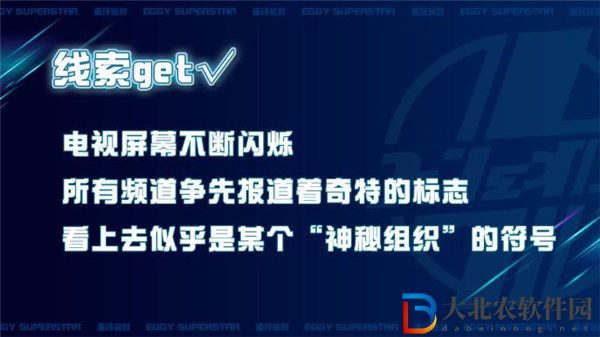 蛋仔派對新派對季是什么 蛋仔派對新派對季主題爆料