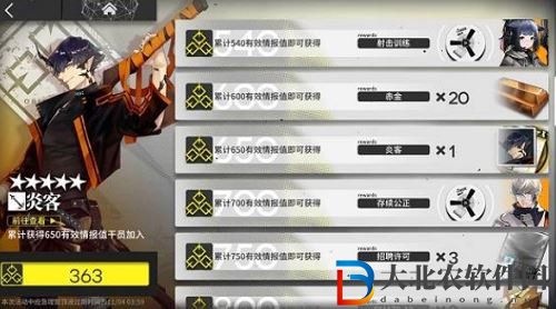 明日方舟炎客怎么樣 明日方舟炎客技能強度屬性介紹