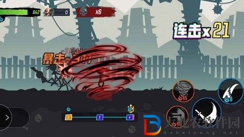 無盡格斗大師