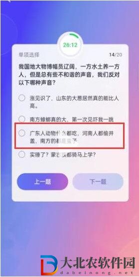 抖音大眾評審員考試答案有哪些-考試答案大全
