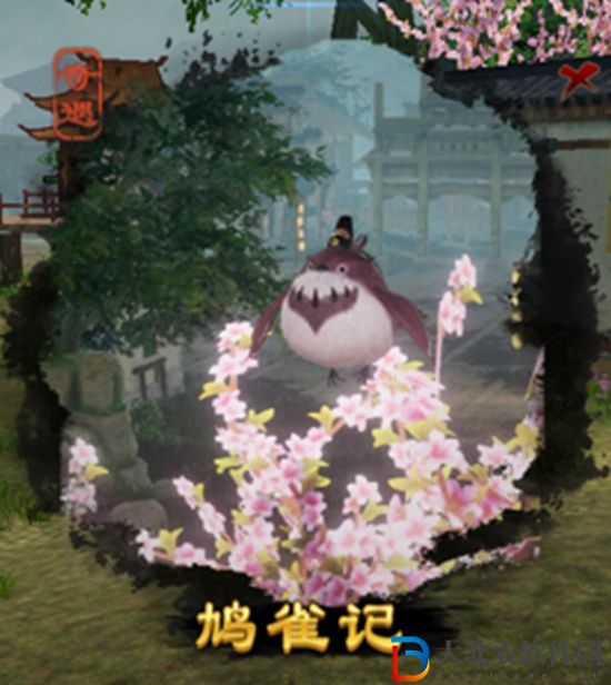 劍三鳩雀記觸發(fā)條件-劍網(wǎng)3鳩雀記奇遇攻略