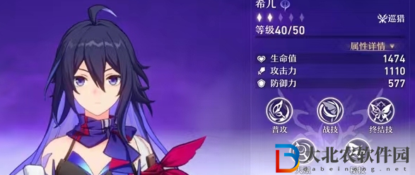 《崩壞：星穹鐵道》自選五星推薦