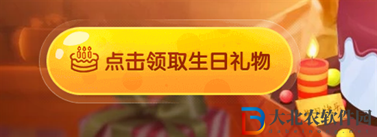 英雄聯(lián)盟生日祝福地址在哪-地址一覽