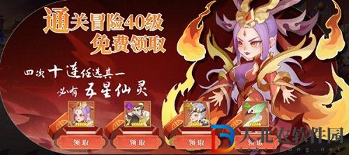 六界召喚師40關(guān)優(yōu)先選哪個(gè)-六界召喚師40關(guān)優(yōu)先推薦