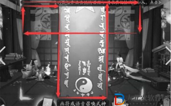 陰陽師12月神秘圖案怎么畫 陰陽師12月神秘圖案2022