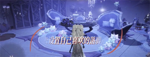 哈利波特魔法覺醒巫師空間落腳點設置攻略