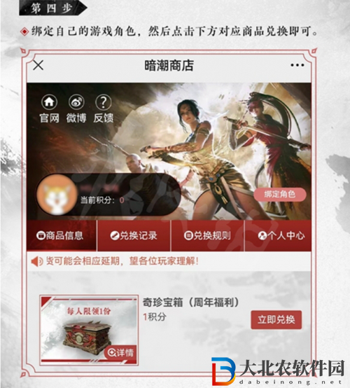 永劫無間雙馬尾怎么獲得-永劫無間雙馬尾獲取攻略