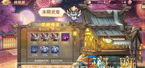 三國志幻想大陸遨游云霧玩法介紹