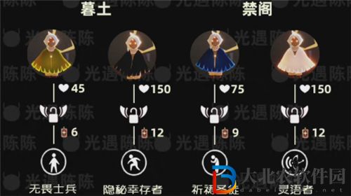 光遇二級藍斗篷多少心2022-二級藍斗篷價格一覽