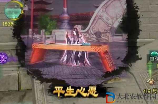 劍三平生心愿觸發條件-劍網3平生心愿奇遇攻略