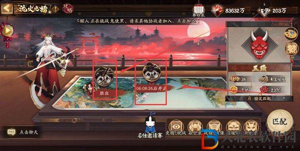 陰陽師寢肥在哪-陰陽師寢肥位置