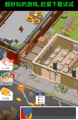 生存專家