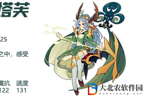 洛克王國梅花古絲塔芙怎么獲得-梅花古絲塔芙獲取方法介紹